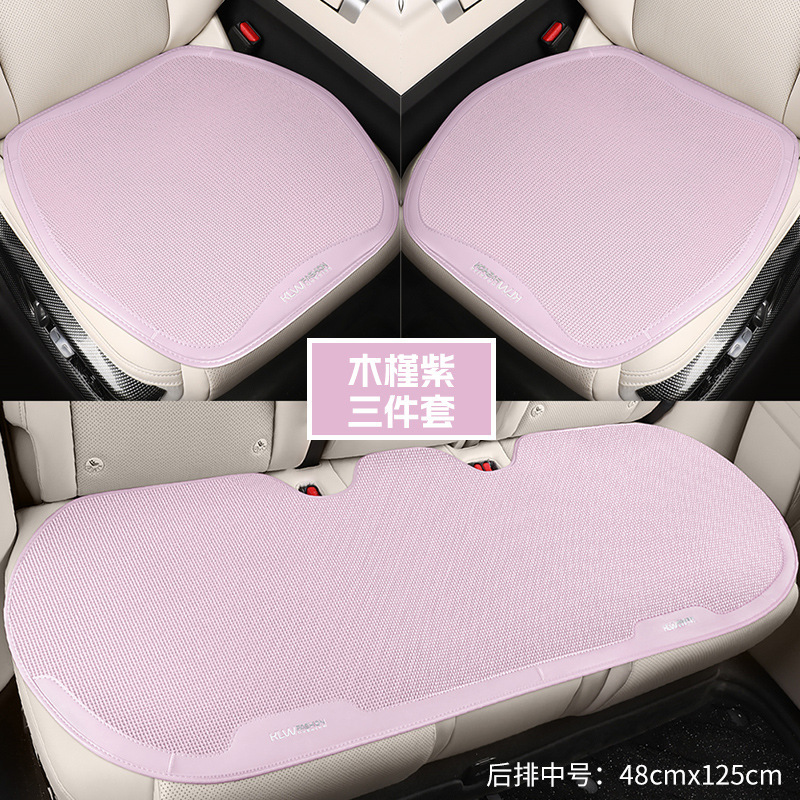 比亜迪駆逐艦05専用自動車シートカバー四季通用三点セット座布団氷糸通気シートカバー|undefined