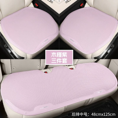 Special Car Seat Cover Four, Four Seasons Pad - hibiscus-purple-small-three-pieces-medium-universal-seat-cushion