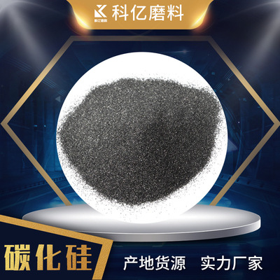 80目碳化矽發光二極管襯底材料大功率電力電子材料用碳化矽