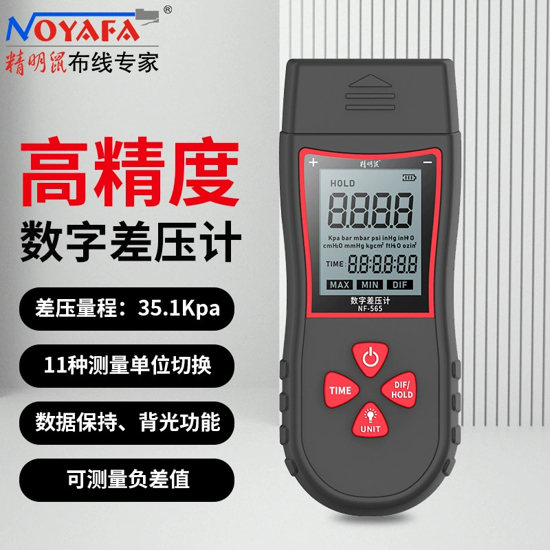 NF-565 цифровой дифференциальный манометр для мышей (NOYAFA) ручной микроприбор для измерения разности давления в вакууме