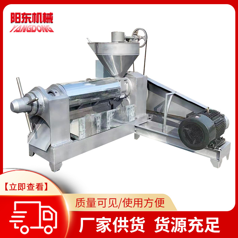 新型螺旋榨油机 旺泉牌 榨油机 组合榨油机 160型榨油机设备