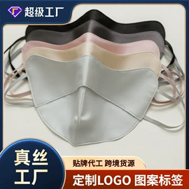 发圈;护眼罩;防晒面纱面罩