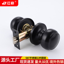 跨境587黑色圆形三杆锁厂家直销家用多功能静音加厚把手不锈钢锁