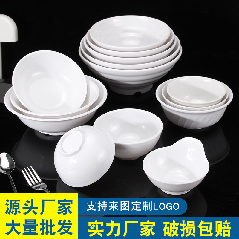 A8 white melamine noodle bowl fast food restaurant rice bowl tableware breakfast porridge bowl plastic soup bowl hot pot dip bowl commercial