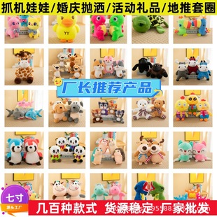 ץ�C���ޙC����20cm�ߴ�ë�q���л�c������ӵ���С�YƷ�S�����l