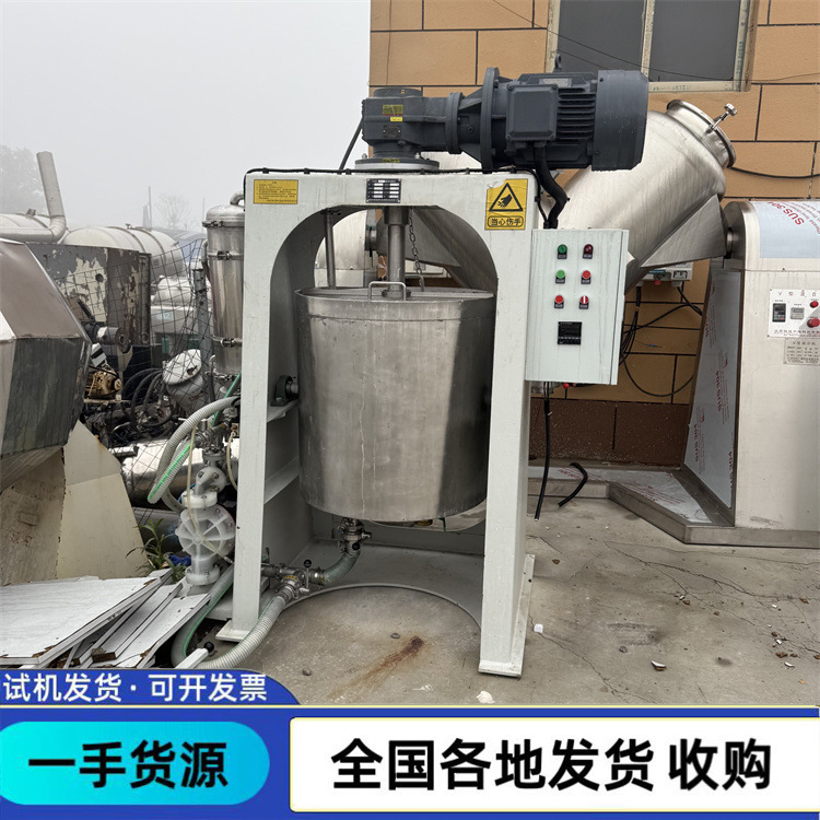Recycling Ball Mill Machine, Used Vertical Ball Mill, High-Speed Dispersing Machine, Horizontal Three-Roller Grinding Machine