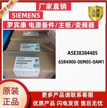 A5E38384485������ȫ��ԭװ�ޱ���6SR4900-0EM05-0AM1ȫϵ�����