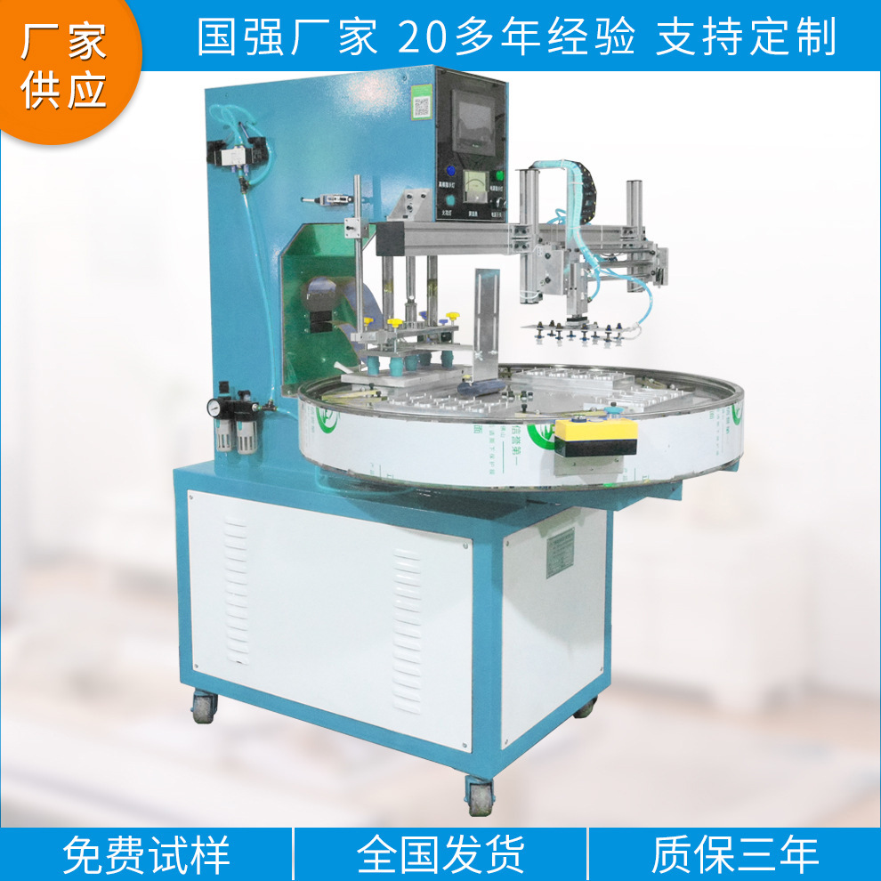 手机壳吸塑包装高频机 单泡壳纸卡高周波封口机 泡罩高频焊接机