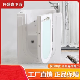 浴缸;淋浴房;花洒套装