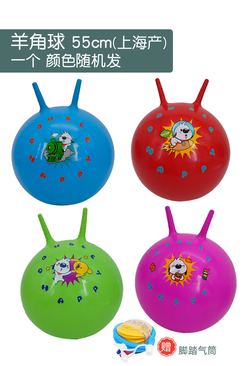 Equipos de entrenamiento de equilibrio para niños de cornucopia para jardín de infantes al aire libre juguetes de yoga domésticos equipos deportivos de actividad