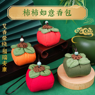 Dragon Boat Festival Sachet Pendant Mugwort Mosquito Repellent Gift Handmade Chinese Style Pendant Dragon Boat Festival Sachet Finished Product