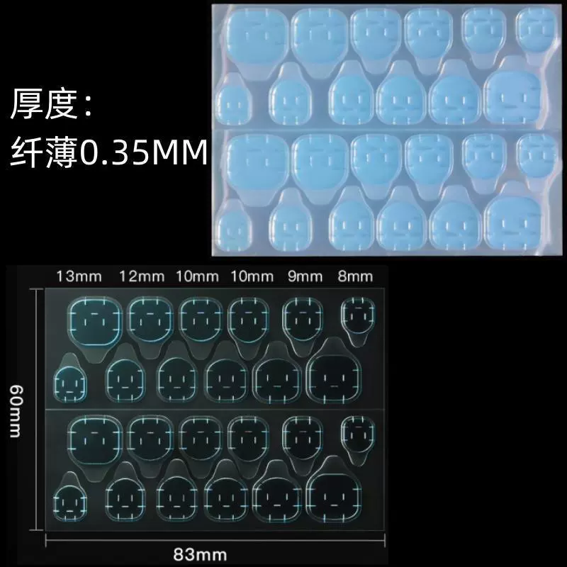 手用强粘蓝色果冻胶隐形胶贴穿戴甲片果冻双面胶美甲果冻胶贴批发