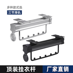 淺衣櫃頂裝掛衣杆伸縮掛衣器衣帽間收納掛衣架雙排三節滑軌全拉出