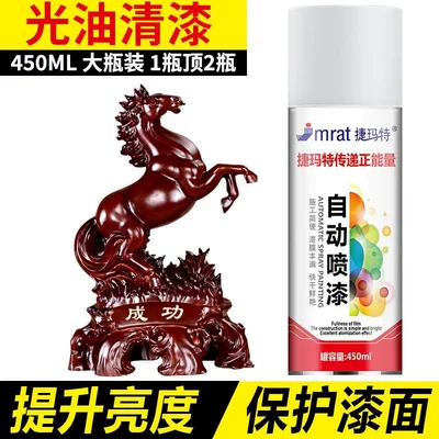 Dark Blue, Light Blue, Sky Blue, Automatic Hand-Operated Spray Paint for Furniture, Cars, Motorcycles, Bicycles, Color Change, Anti-Rust Paint Can (Avtomobil boya qələmləri) - no190-gloss-oil