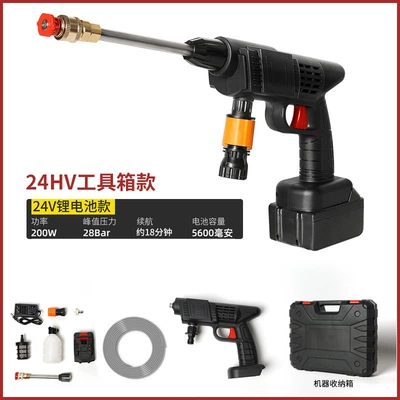 Wireless Lithium Battery High-Pressure Car High pressure car wash water gun - 8106-high-pressure-water-gun-5-batteries-24hv-toolbox