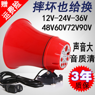 12V24V Outdoor Vehicle-Mounted Loudspeaker Electric Three-Wheel Loudspeaker Stall Publicity Speaker Can Record and Sell Loudspeaker
