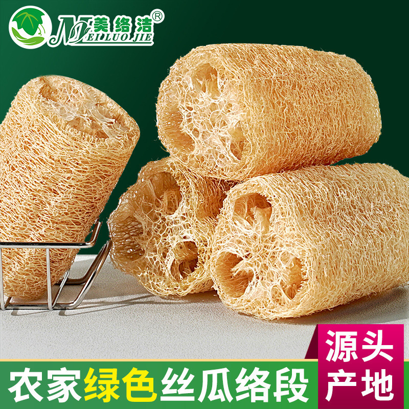 Green Loofah Sponge Dishcloth, Loofah Fiber for Oil Removal, Special Kitchen Cleaning Scouring Pad, Dishwashing Cloth, Pot Scrubbing Tool Green Loofah Sponge Dishcloth, Loofah Fiber for Oil Removal, Special Kitchen Cleaning Scouring Pad, Dishwashing Cloth, Pot Scrubbing Tool