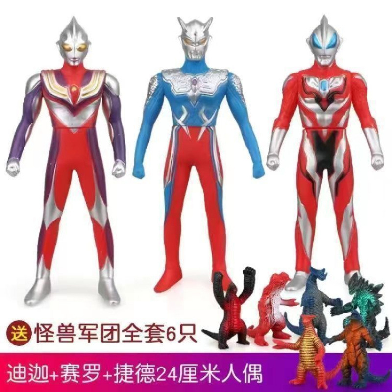大型ソフトプラスチック人形ウルトラマンティガセロモンスター子供用ギャラクシースーパーマンゼータジェットおもちゃセット男性用|undefined