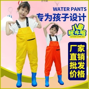 Children's Water Play One-Piece Kindergarten Clothes, Kidsren's Rain Boots, Men's and Women's Fish-Catching Rain Pants, Beach Supply Chain