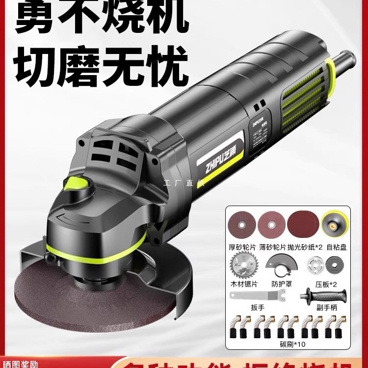 芝浦角磨机多功能打磨机切割机小型磨光机手磨机抛光机家用手尚趁