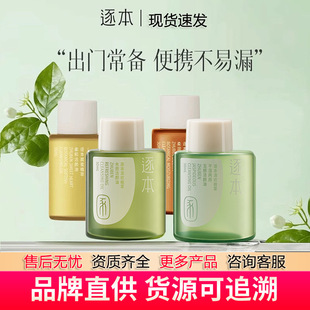 ж�y����г�����g����Ę������坍ж�y���坍�����b30ml
