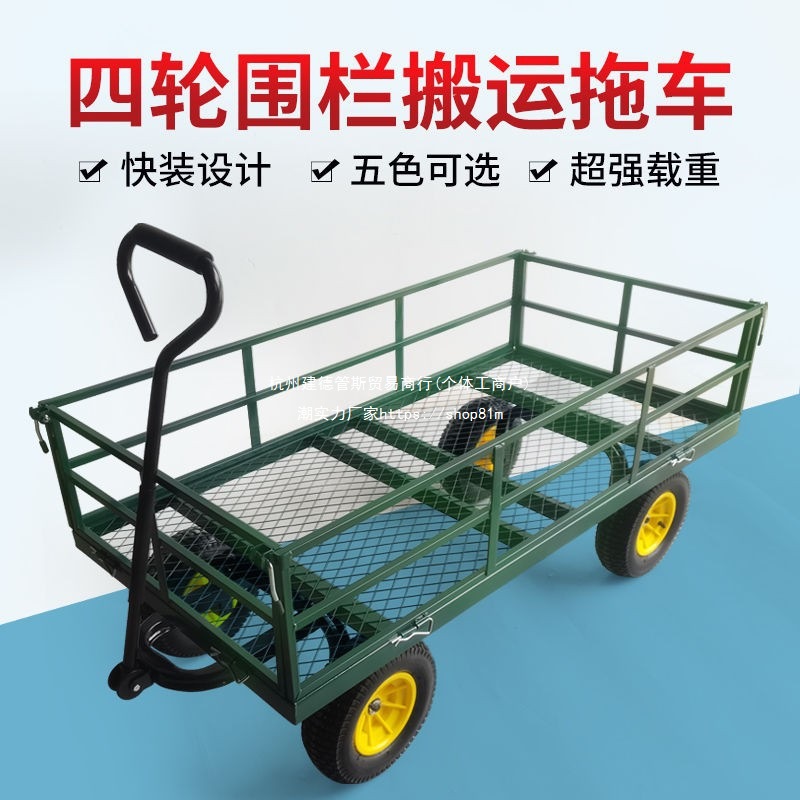 推车拉货小吃摆摊拖车手平板车推货车车搬运车地摊四轮折叠手推车