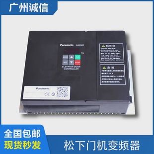 Panasonic Door Machine Inverter AAD03020DKT01 Elevator Door Machine Controller.4kw Panasonic New