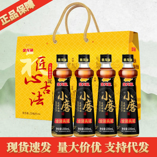 �����~Сĥ����220ML*4ƿ�Y���b ���պöY����T�������{ζ�Y��