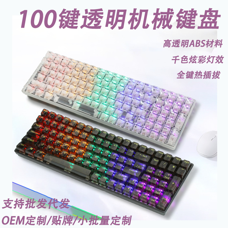 Cross-Border In-Stock K10 Wired Mechanical Keyboard with 100 Keys, Transparent Keycaps, Supports Customization, Gaming Keyboard for E-Sports