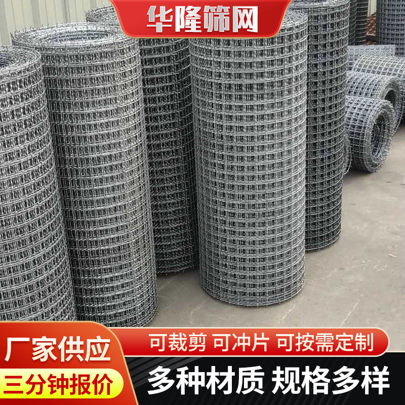 316L不锈钢轧花网 304养猪圈羊养殖丝网 建筑不锈钢轧花编织网