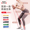 Latex elastic ring for gym, yoga clothing for training