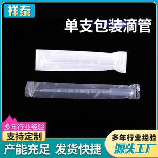 һ���԰������� ԇ����Һ��1ml2ml3ml5ml�������� �̶����ϵι�