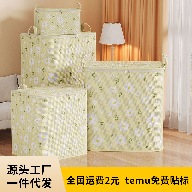 Little Daisy Quilt Storage Box Moisture-Proof and Dust-Proof Storage Locker Seasonal Clothing Storage Organizer Storage Cabinet