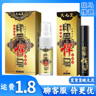 ��ʿ�����þŻ�ӡ�׺��R10ml3ml����������Ȥ��Ʒ���lһ�����l