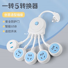 �����Դ�D�Q�������๦�܎���usb���ò��Ų����һ�D5���^����