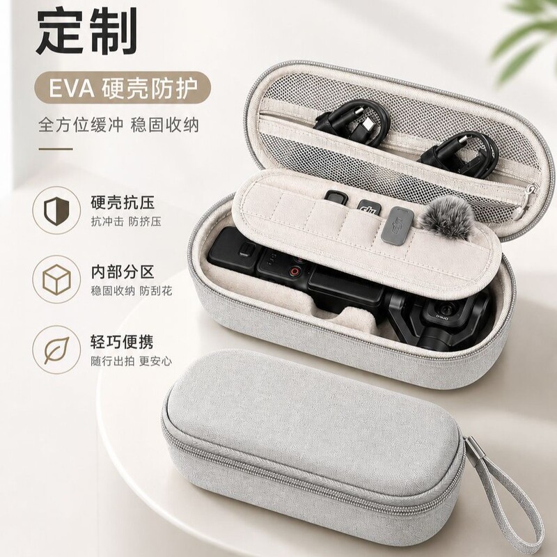 Suitable for DJI Pocket4 Pro storage bag, DJI 4P standard version EVA storage box, shockproof and drop-proof protective case
