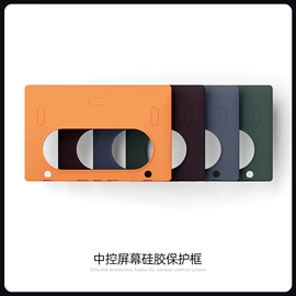 车用置物袋;防滑垫;车用水杯架