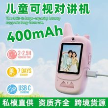 2025¿羳ͯҕlvCͨԒHԒС͑o