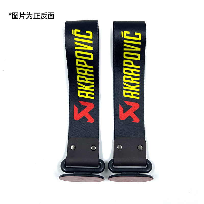 Trailer rope/net/strap, Qìchē Tow Strap Bumper - ak