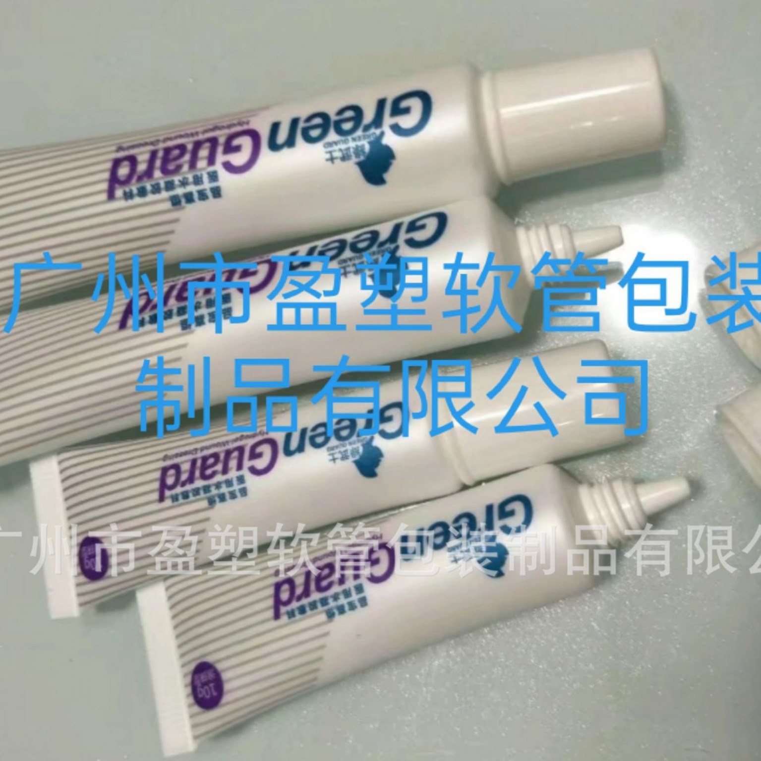 生产直径16与19尖嘴化妆品包装铝塑复合软管眼霜管试用装5-20克包