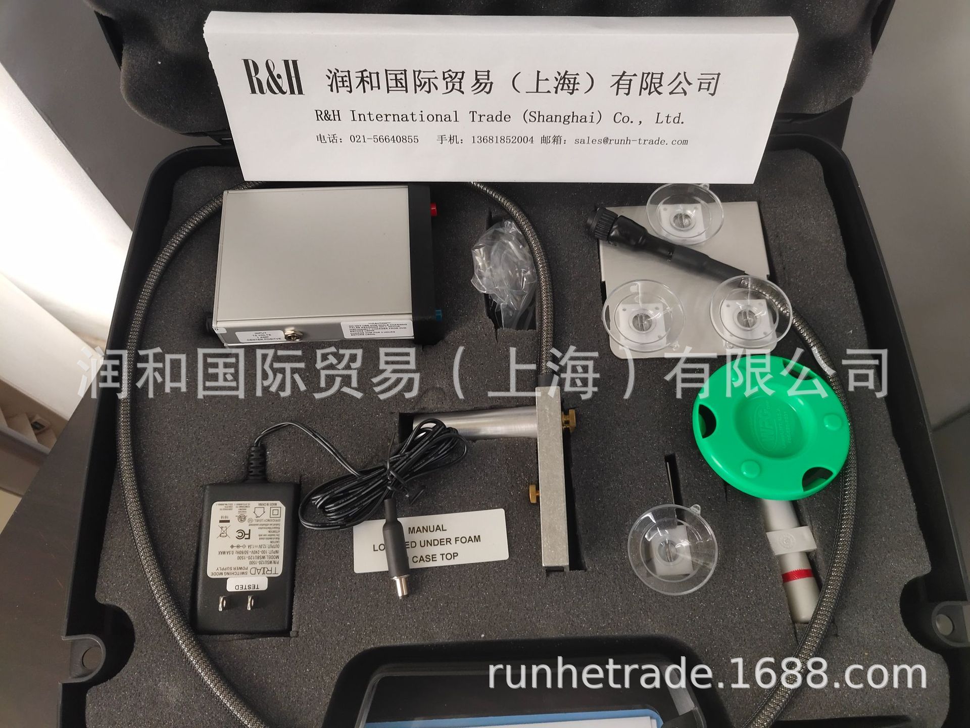QQ图片20210106102733