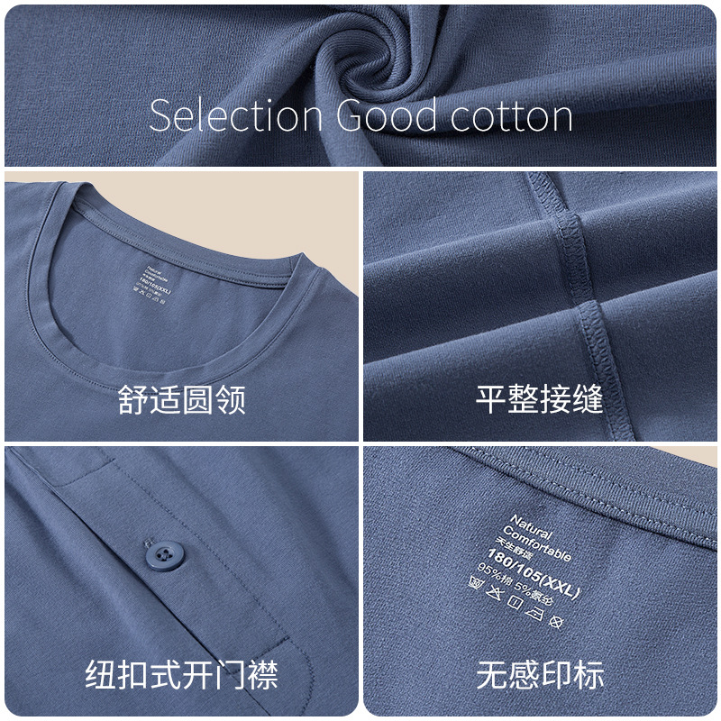 열 속옷 남자의 겨울 순면 몸-맞는 둥근 목 바텀 청소년 가을 옷과 바지 세트 면 스웨터