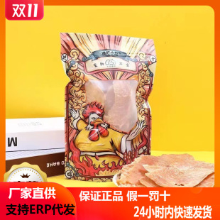 ����С�]����200g�����u���������L�Ɍ�����ʳ�����u���
