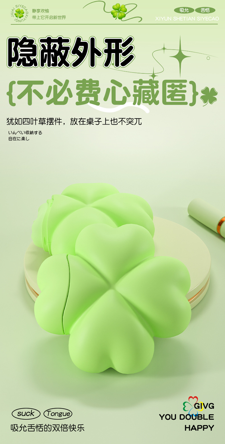 Wearable App-Controlled Vibrator for Women, Quiet Silicone Clover Design, Wireless Remote — detail image 33