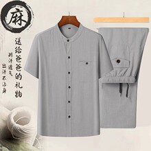 爸爸棉麻套装男短袖衬衫长裤一套夏装中老年爷爷亚麻衣服