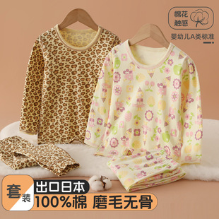 Demi-season autumn set, cotton thermal underwear, keep warm pijama