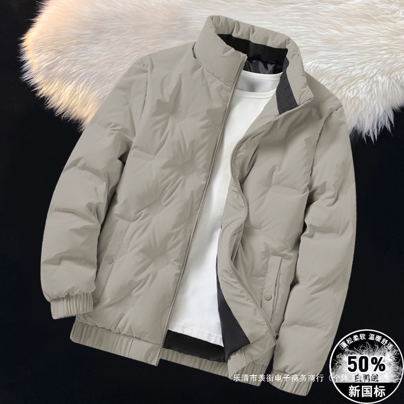 White Duck down Jacket Men's Short Lightweight Warm Slim Stand Collar Young and Middle-Aged Casual Men's Winter Jacket Men