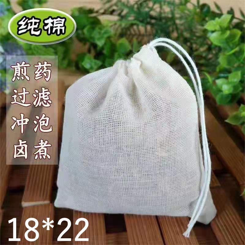 调料包纯棉棉布袋纱布袋泡茶袋卤煮袋子1元货源厨房用品束口袋