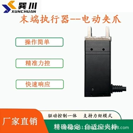 制动器;其他传动件;协作机器人