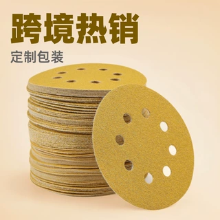 亚马逊爆款5寸8孔黄砂背绒磨砂砂纸片125mm氧化铝植绒打磨套装
